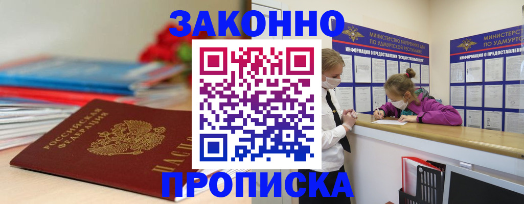 найти адрес прописки в Харовске